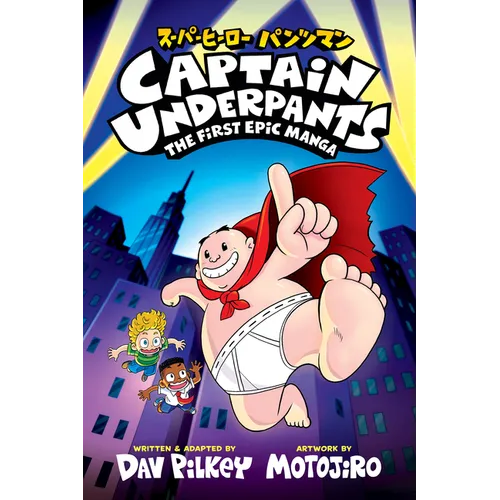 Captain Underpants: The First Epic Manga (from the Creator of Dog Man) - Paperback