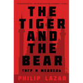 The Tiger and the Bear