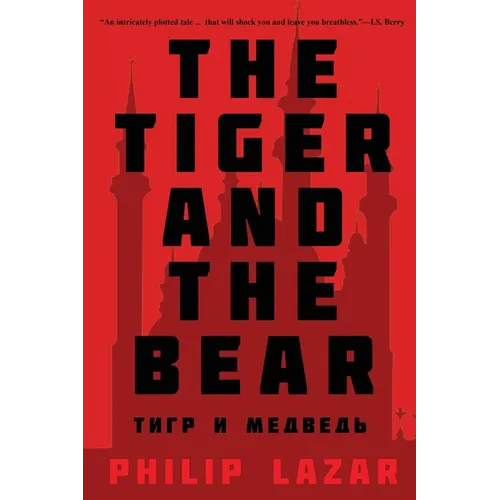 The Tiger and the Bear