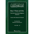 Ihya' 'Ulum ad-Din - The Revival of the Religious Sciences - Vol 3: إحياء علوم ال
