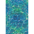 The Shining Sea