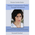 Iranian Contemporary Poetry - Forugh Farrokhzad: Learn Farsi while reading Persian poetry