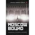 Moscow Bound: A political conspiracy thriller