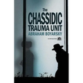 The Chassidic Trauma Unit