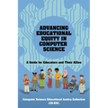 Advancing Educational Equity in Computer Science