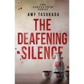 The Yakuza Path: The Deafening Silence
