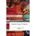 Mastering Chinese: The complete course for beginners