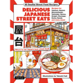 Delicious Japanese Street Eats: 60 Soulful Street Food Recipes - Yakitori, Ramen Okonomiyaki, Yakisoba, Gyoza, Onigiri, Karaage, Katsu Sando and Many