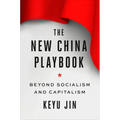 The New China Playbook: Beyond Socialism and Capitalism