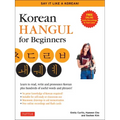 Korean Hangul for Beginners: Say It Like a Korean: Learn to Read, Write and Pronounce Korean - Plus Hundreds of Useful Words and Phrases! (Free Downlo