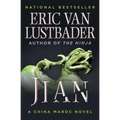 Jian