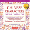 Chinese Characters Writing Practice Pad: Learn Chinese in Just Minutes a Day!
