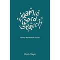 Islamic Wordsearch Puzzles: Book 2