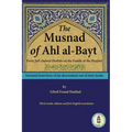 The Musnad of Ahl al-Bayt
