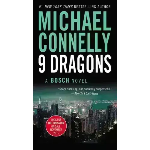 Nine Dragons (Large type / large print)