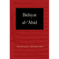 Bidayat al-Abid: Commencement of the Worshiper