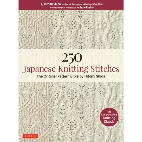 250 Japanese Knitting Stitches: The Original Pattern Bible by Hitomi Shida