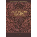 Reader's Greek-English Lexicon of the New Testament