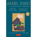 Arabic Stories for Language Learners: Traditional Middle Eastern Tales in Arabic and English (Online Included) [With CD (Audio)]