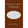 Ancient Hebrew Dictionary