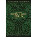 A Reader's Hebrew-English Lexicon of the Old Testament