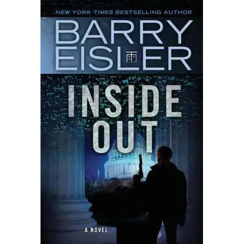 Inside Out