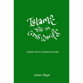 Islamic Fill-In Crossword Puzzles - Book 1