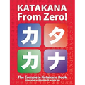 Katakana From Zero!: The Complete Japanese Katakana Book, with Integrated Workbook and Answer Key