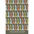The Constitution of The United States of America: Pocket Book Constitution