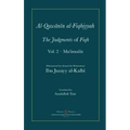 Al-Qawanin al-Fiqhiyyah: The Judgments of Fiqh Vol. 2 - Mu'āmalāt and other matters