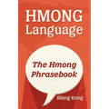 Hmong Language: The Hmong Phrasebook