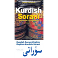 Kurdish (Sorani)-English/English-Kurdish (Sorani) Dictionary & Phrasebook