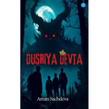 Dusriya Devta