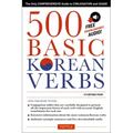 500 Basic Korean Verbs: The Only Comprehensive Guide to Conjugation and Usage