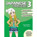 Japanese From Zero! 3: Proven Techniques to Learn Japanese for Students and Professionals