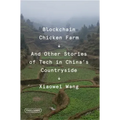 Blockchain Chicken Farm: And Other Stories of Tech in China's Countryside