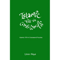 Islamic Fill-In Crossword Puzzles - Book 1