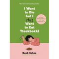 I Want to Die But I Still Want to Eat Tteokbokki: Further Conversations with My Psychiatrist