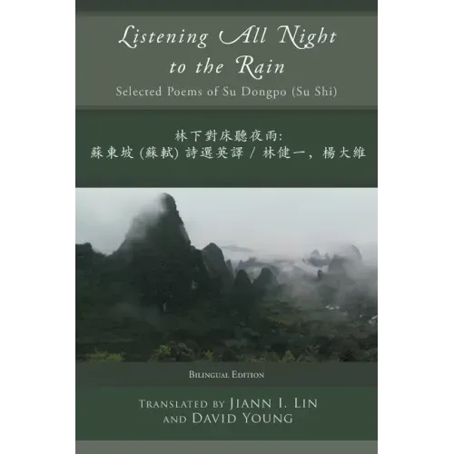 Listening All Night to the Rain: Selected Poems of Su Dongpo (Su Shi)