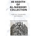 Al-Nawawi Hadith Collection: Forty Hadith of Al-Nawawi with Arabic, Transliteration and Translation