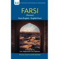 Farsi-English/English-Farsi (Persian) Dictionary & Phrasebook