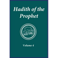 Hadith of the Prophet: Sahih Al-Bukhari: Volume 4