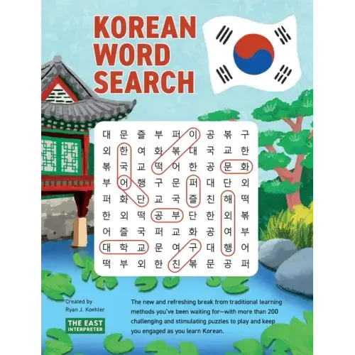 Korean Word Search: Learn 2,400+ Essential Korean Words Completing over 200 Puzzles