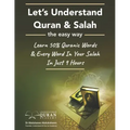 Understand Quran 50% Words & Every Word In Your Daily Salah / Prayer / Duas Meaning In Just 9 Hours