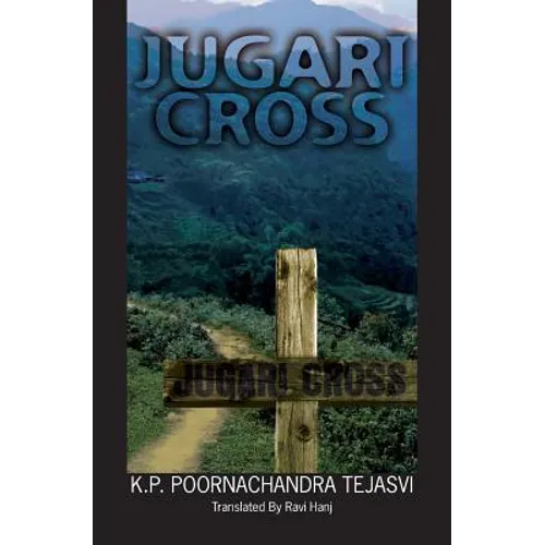 Jugari Cross