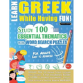 Learn Greek While Having Fun! - For Adults: EASY TO ADVANCED - STUDY 100 ESSENTIAL THEMATICS WITH WORD SEARCH PUZZLES - VOL.1 - Uncover How to Improve