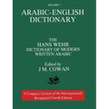 Volume 1: Arabic-English Dictionary: The Hans Wehr Dictionary of Modern Written Arabic. Fourth Edition.