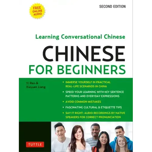 Chinese for Beginners: Learning Conversational Chinese (Fully Romanized and Free Online Audio)