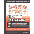 Learning Hiragana and Katakana - Beginner's Guide and Integrated Workbook Learn how to Read, Write and Speak Japanese: A fast and systematic approach,