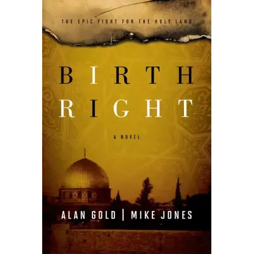 Birthright
